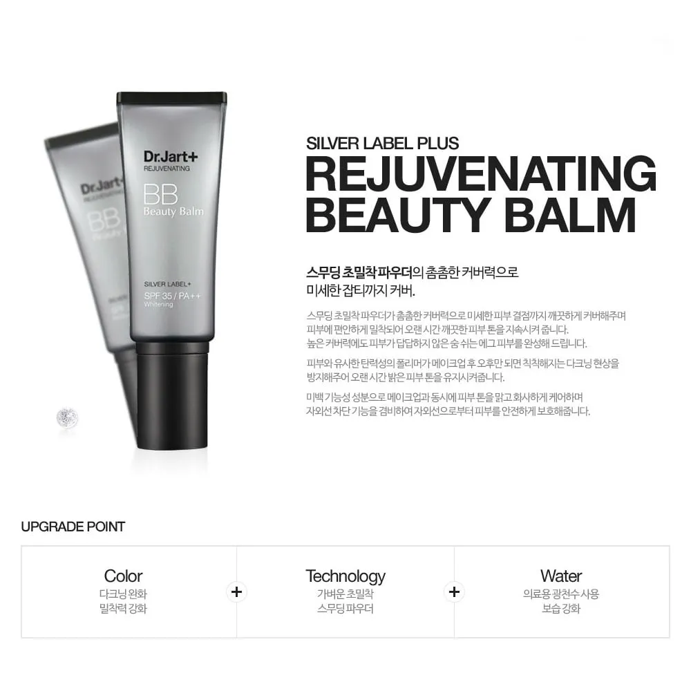 Dr.Jart  Silver Label Rejuvenating BB Beauty Balm 40ml