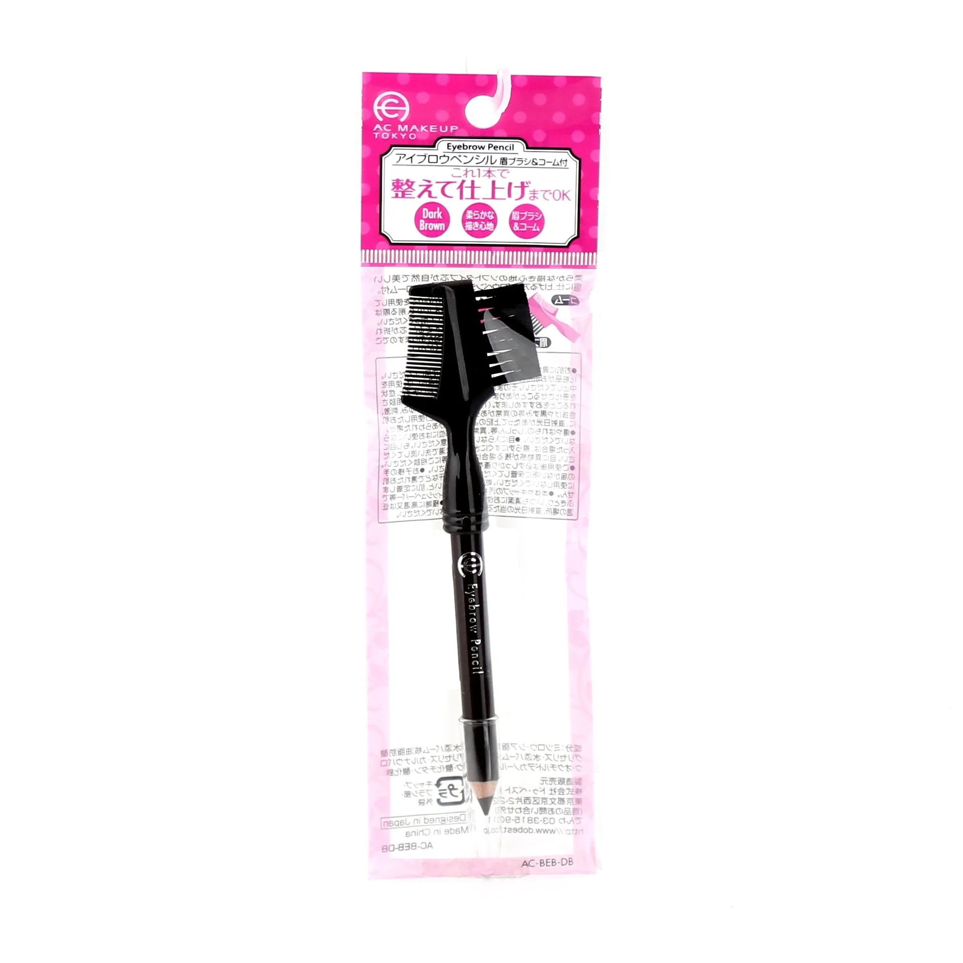 Eyebrow Pencil (Duo Brush/DarkBrown)