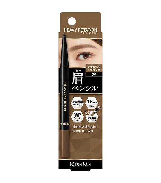 Heavy Rotation Eyebrow Pencil