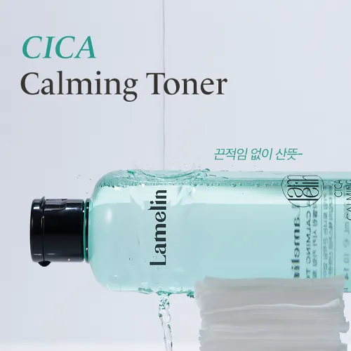 LAMELIN CICA calming toner