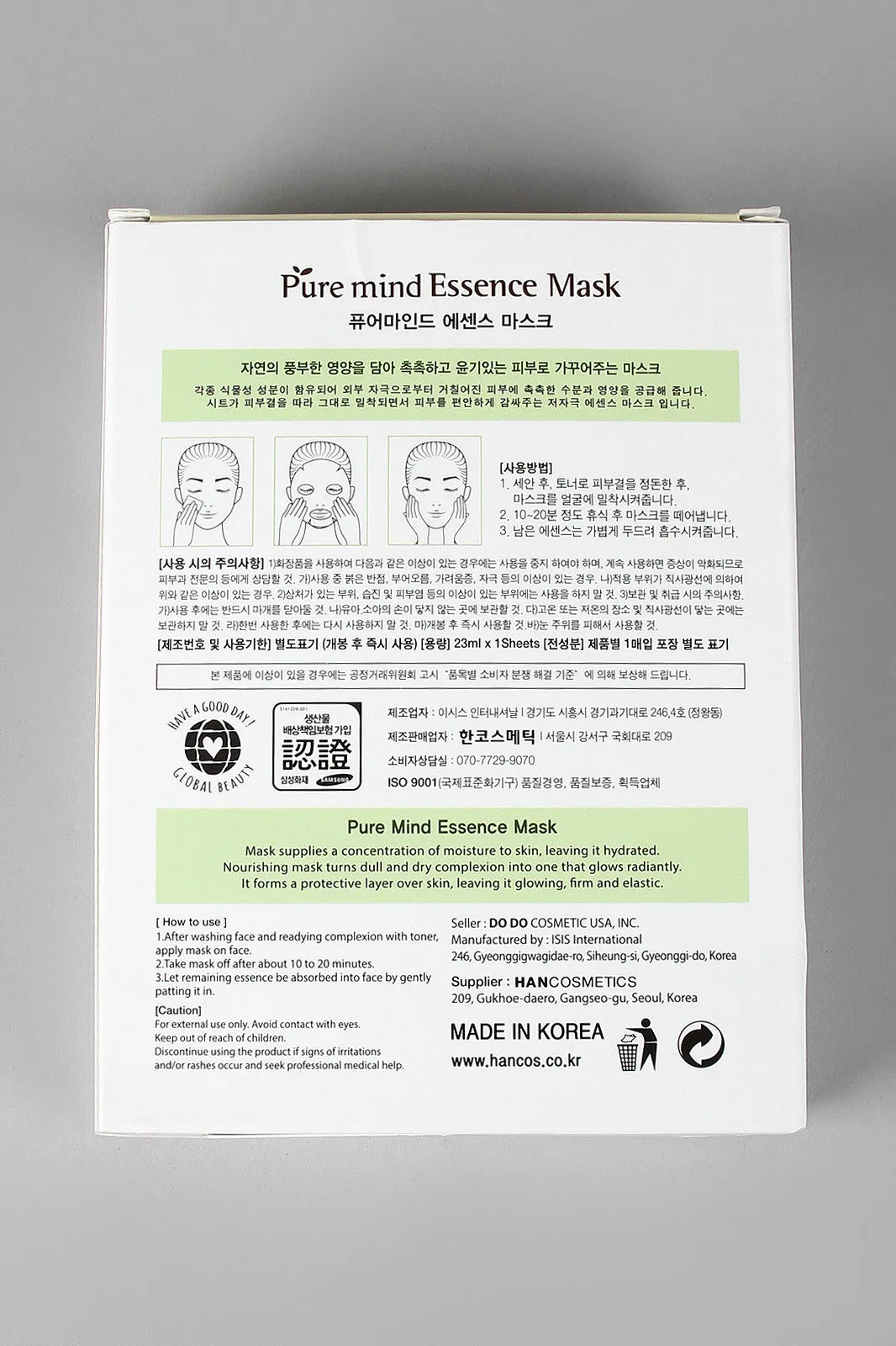 Pure Mind Essence Mask Pack